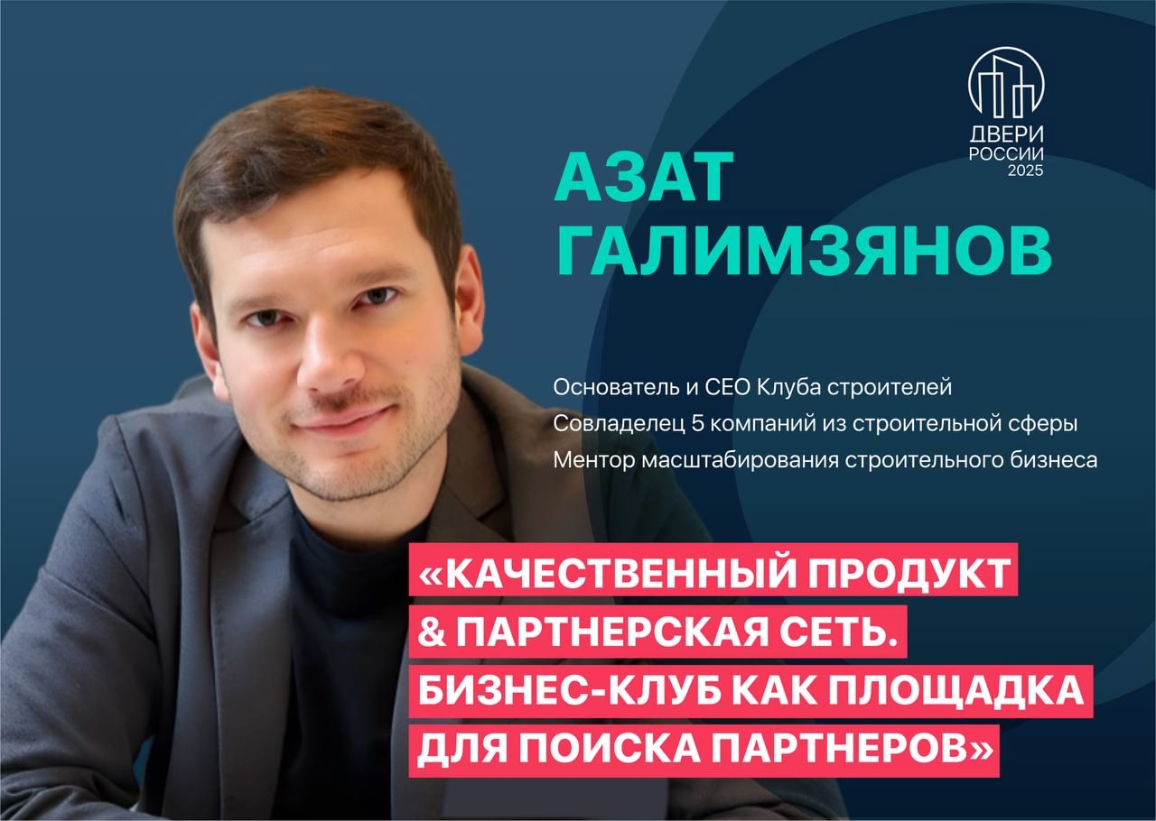 ГАЛИМЗЯНОВ