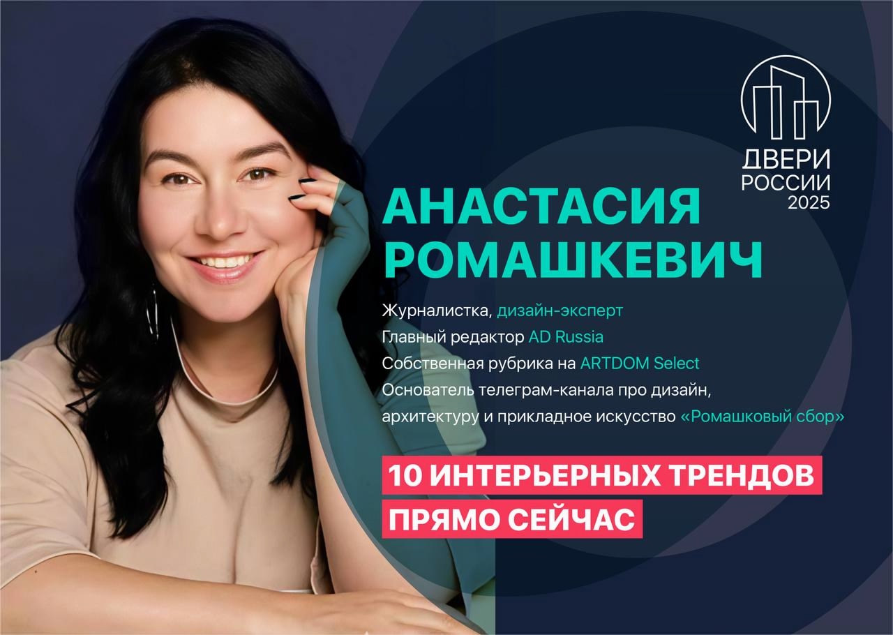 РОМАШКЕВИЧ